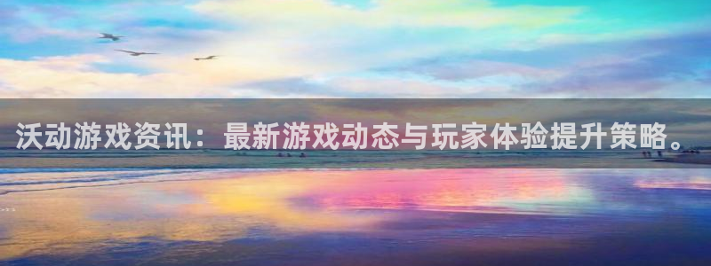 高德娱乐登陆测速